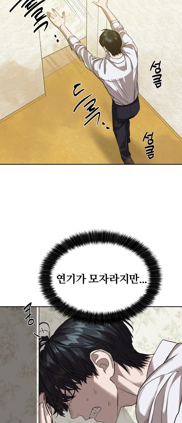 62 페이지