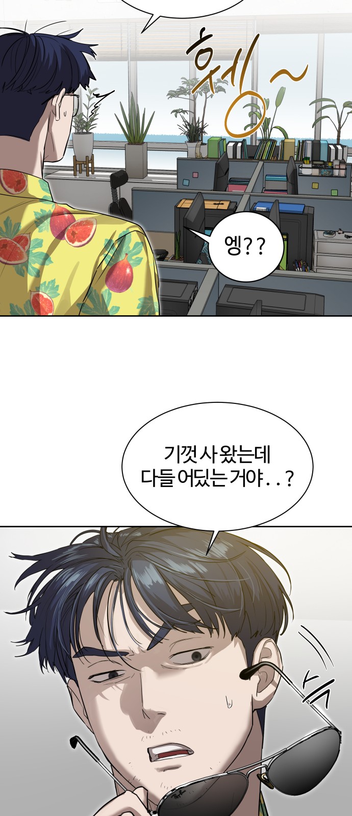 69 페이지