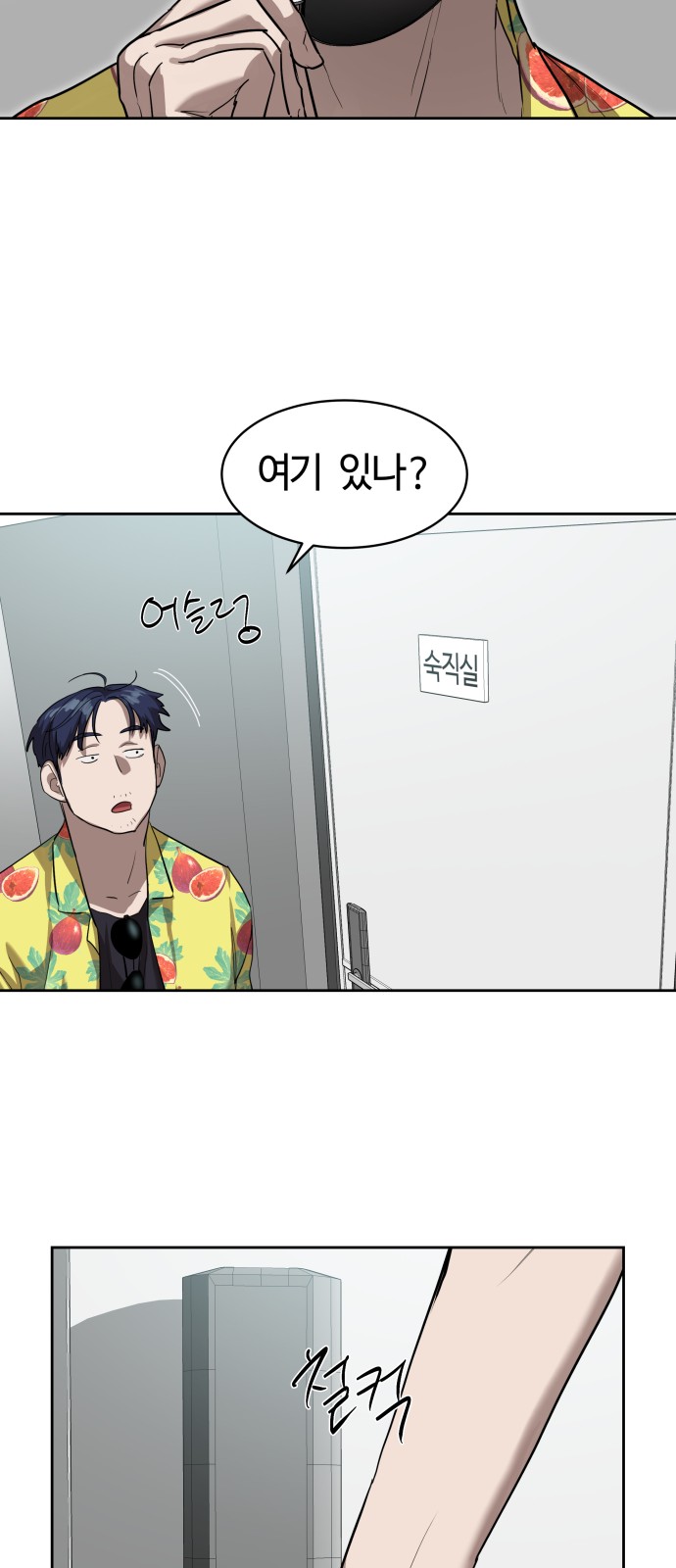 70 페이지