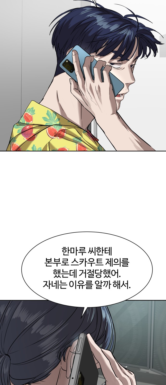 72 페이지