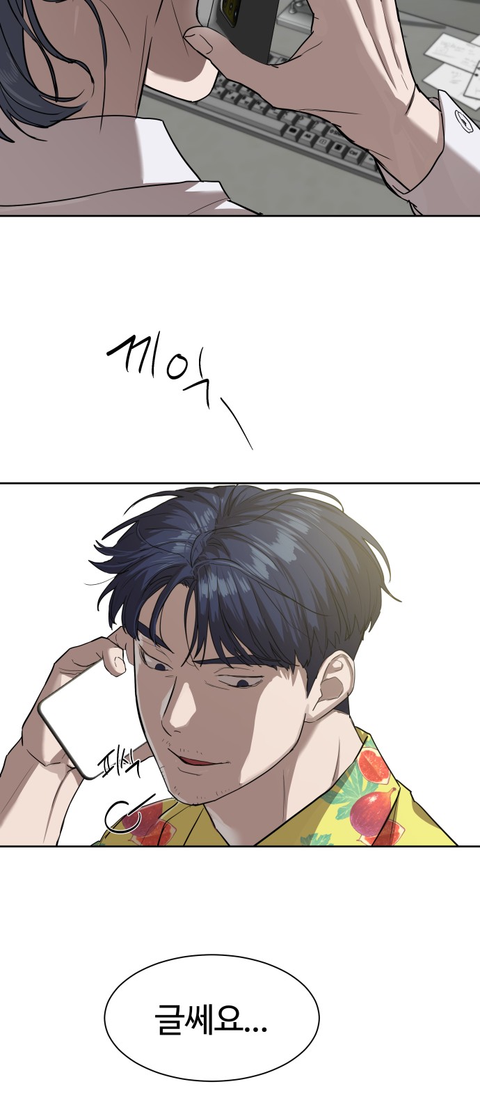 73 페이지