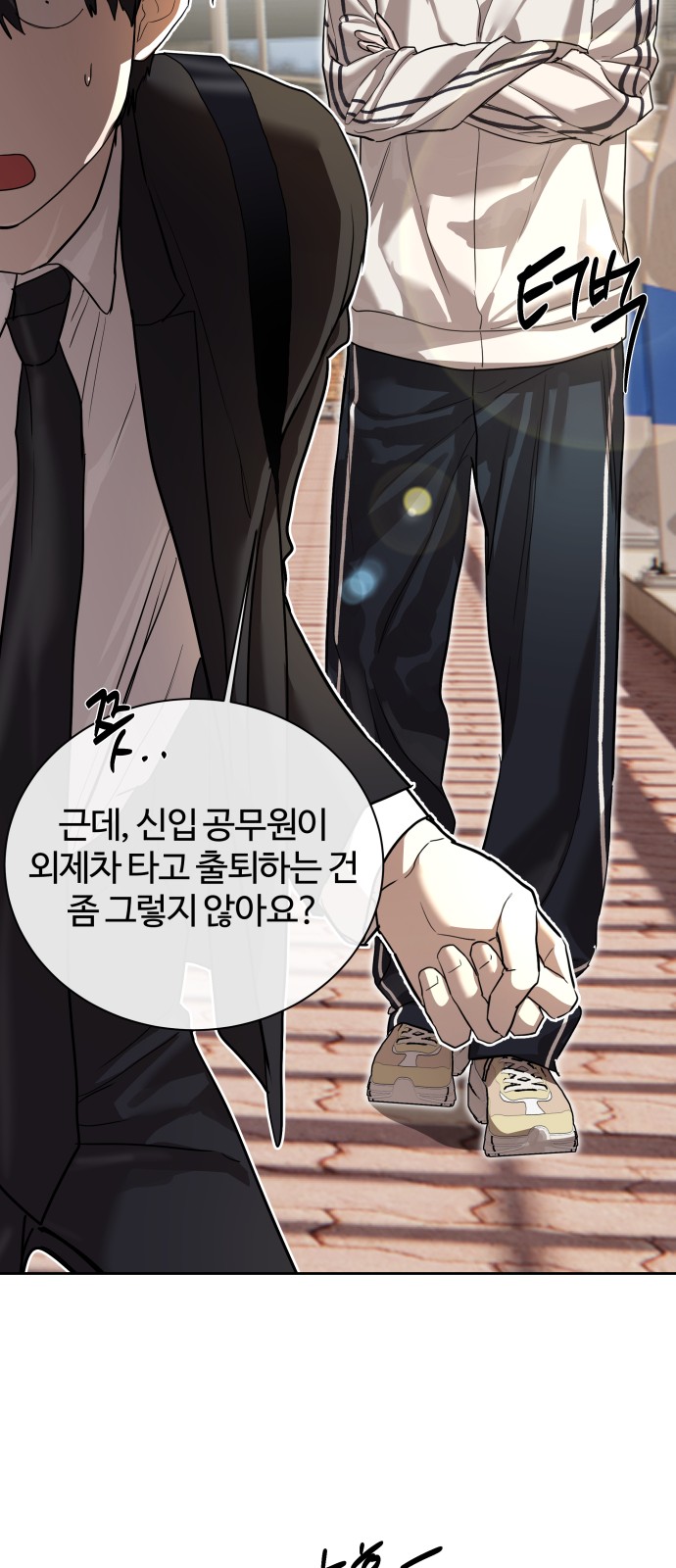 13 페이지