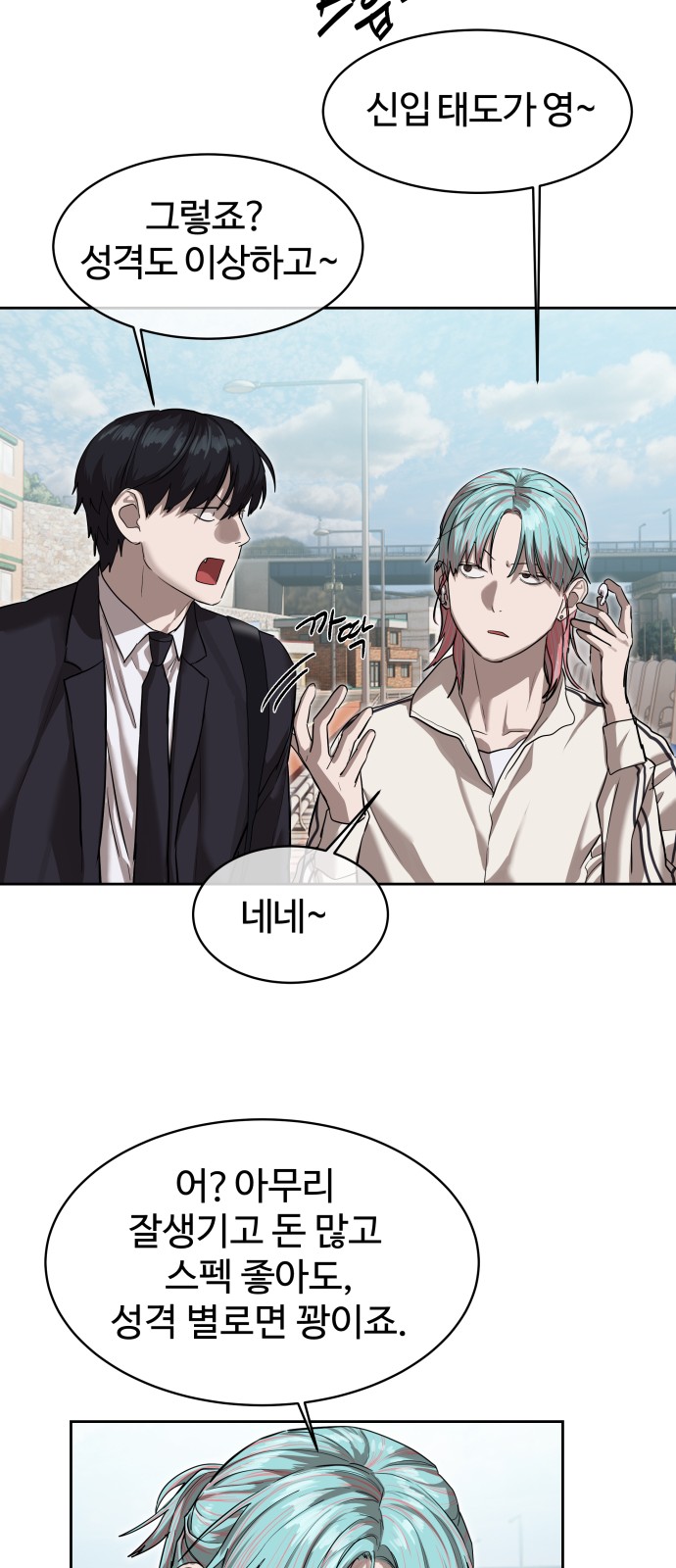14 페이지