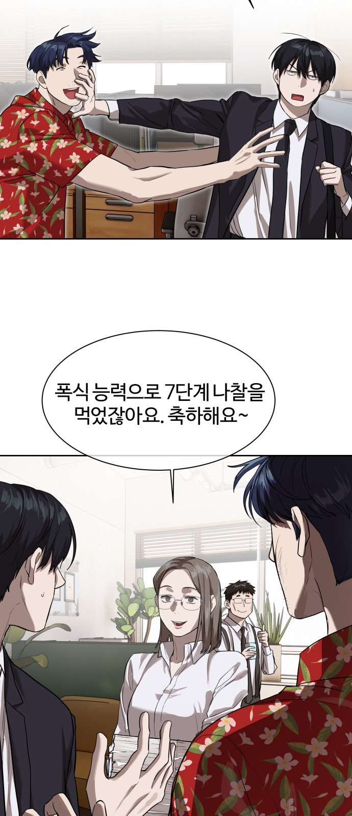 19 페이지