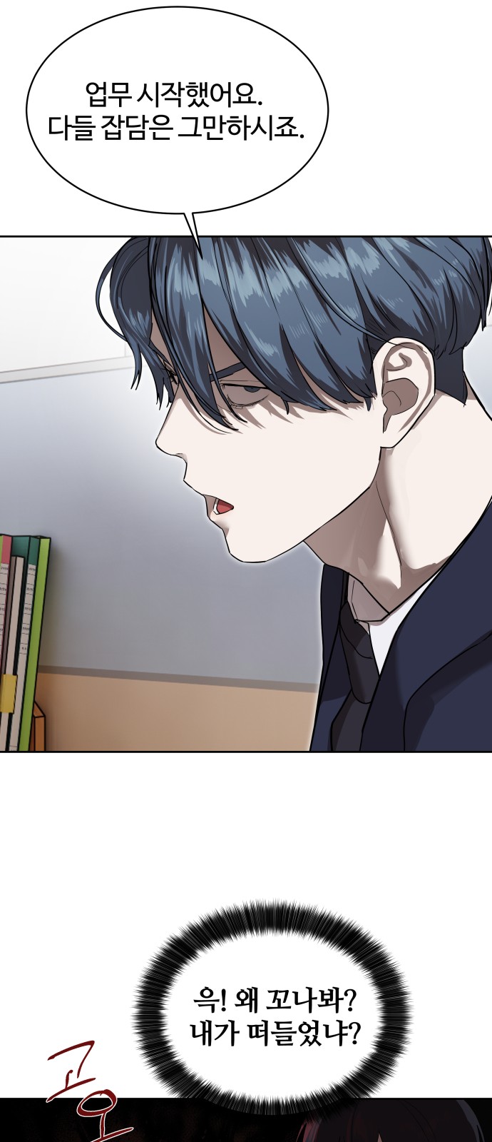 23 페이지