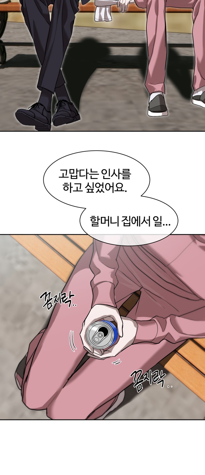 28 페이지