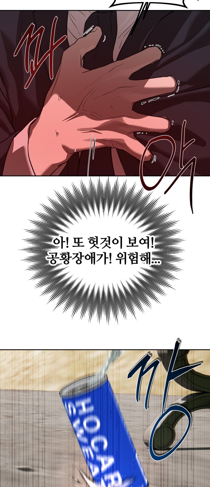 40 페이지