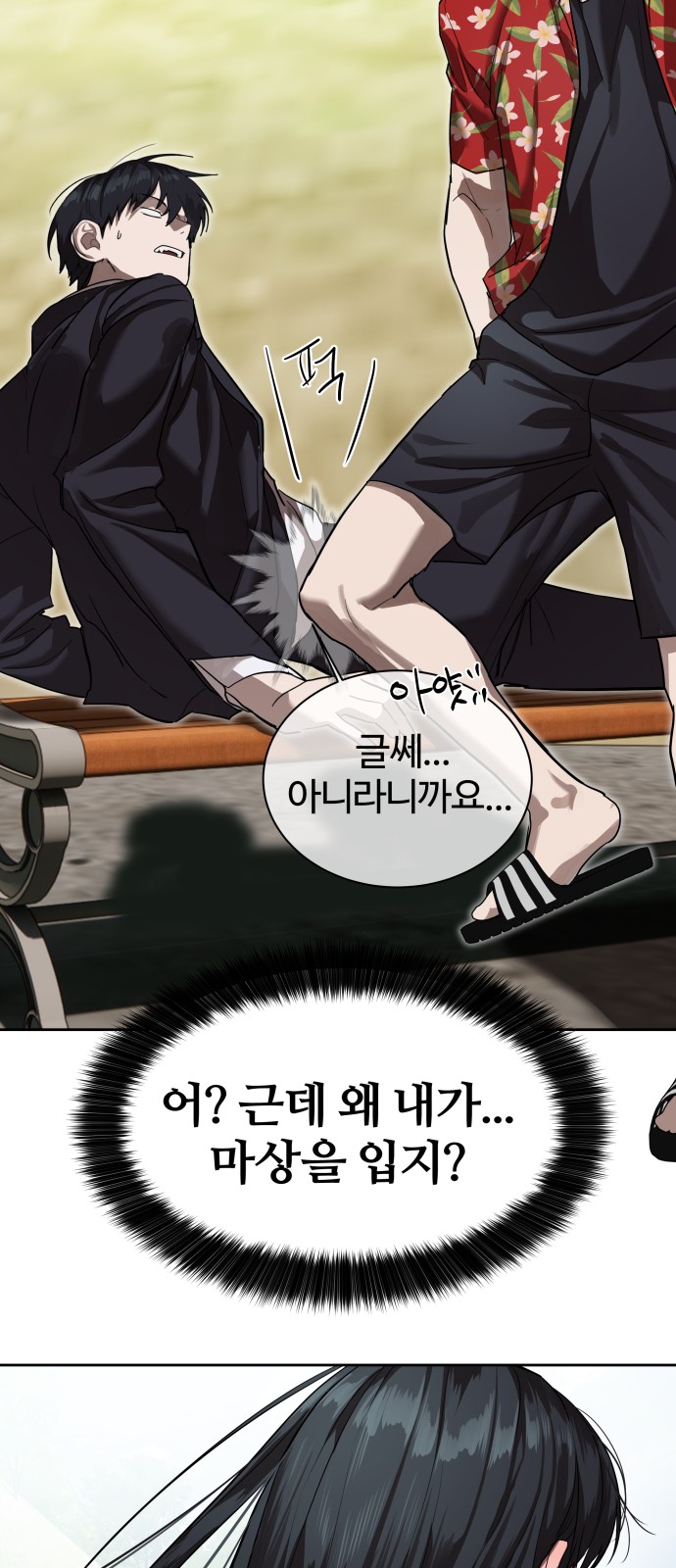 51 페이지