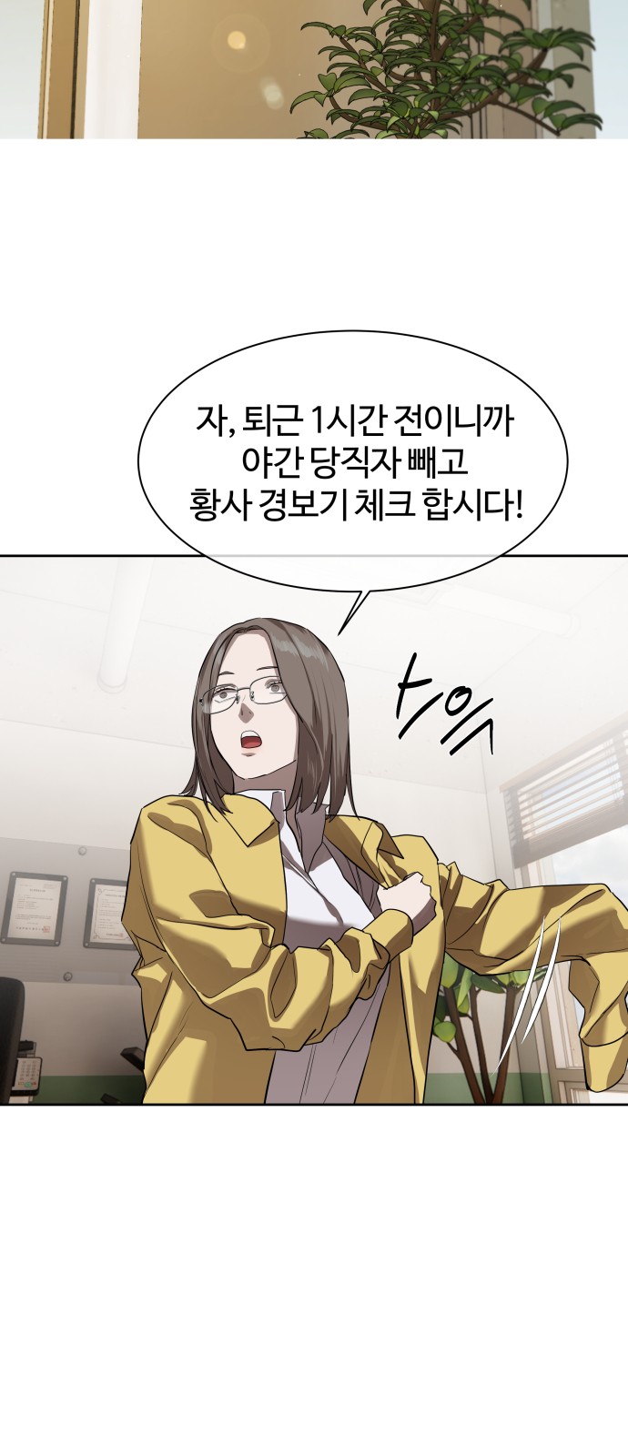 53 페이지