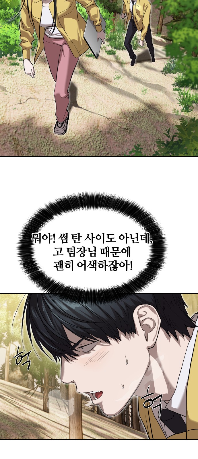 55 페이지