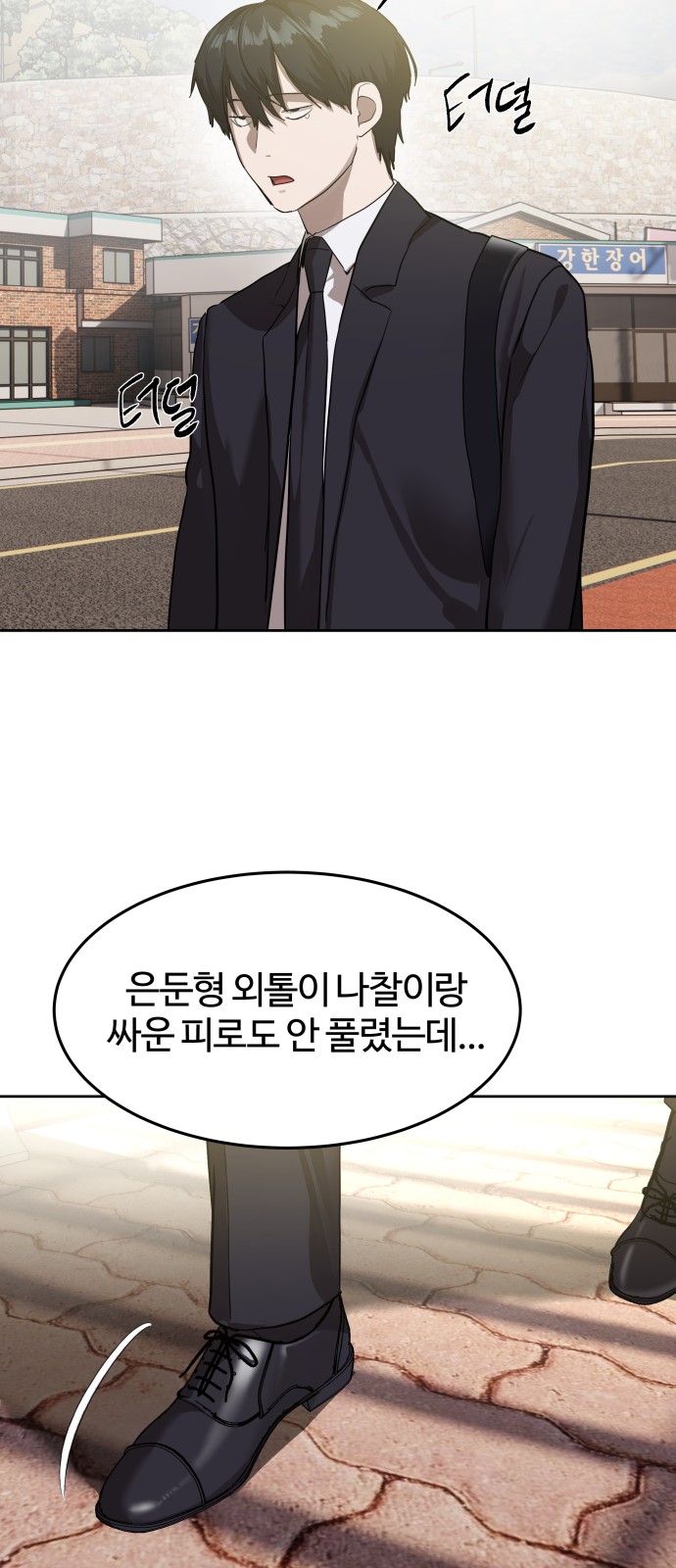6 페이지
