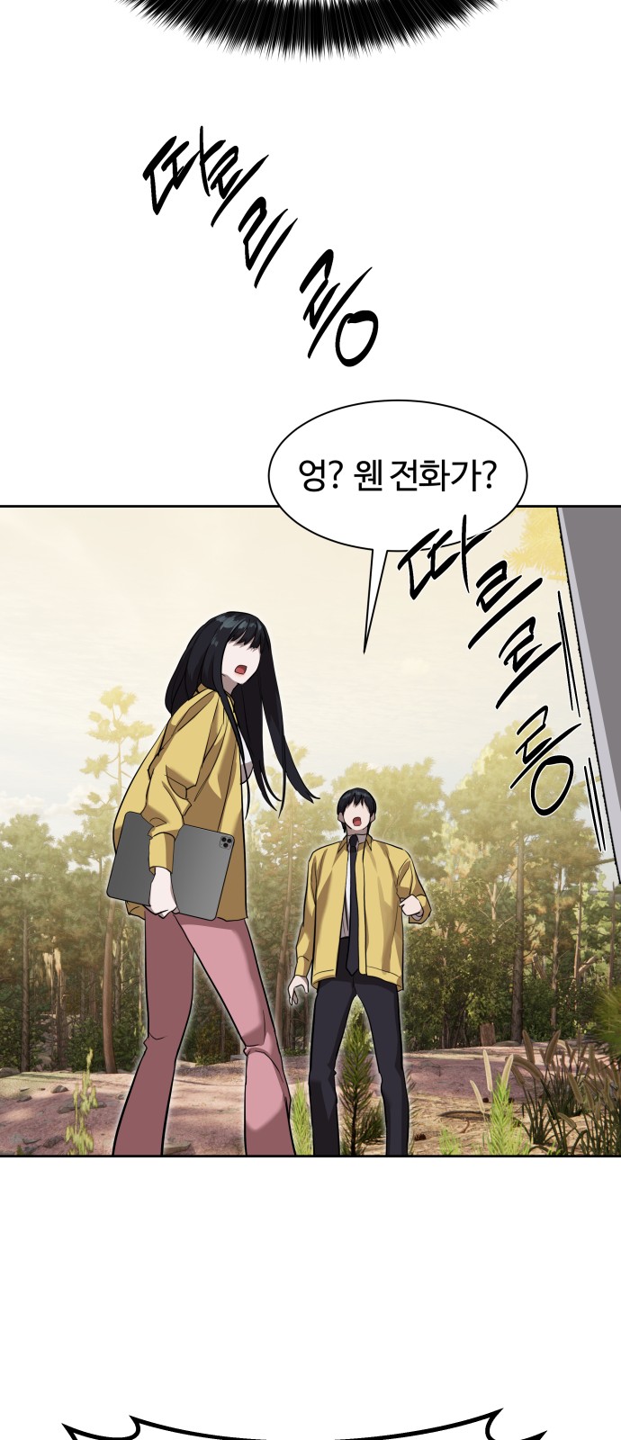 60 페이지