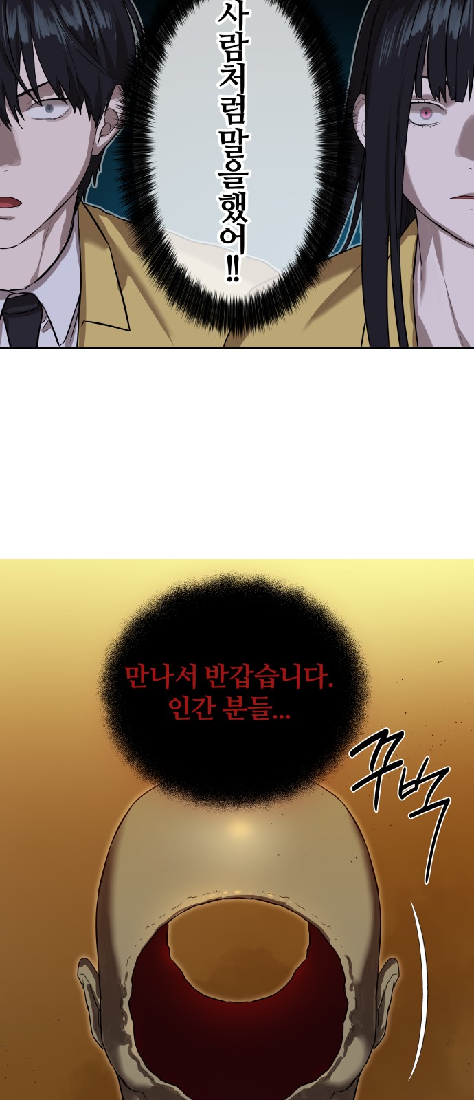 71 페이지
