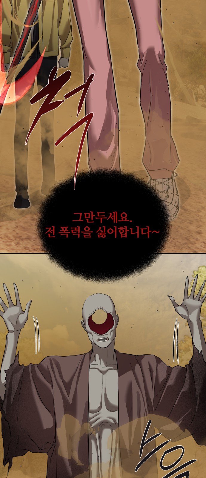 23 페이지