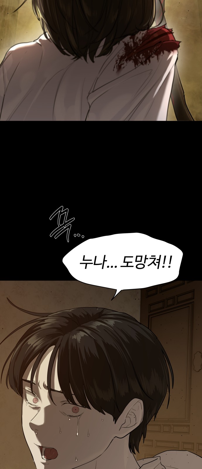 31 페이지