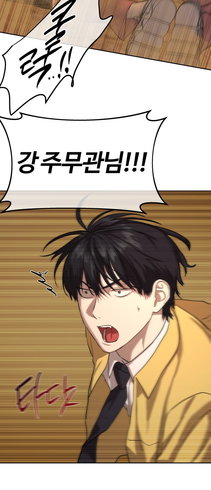 38 페이지