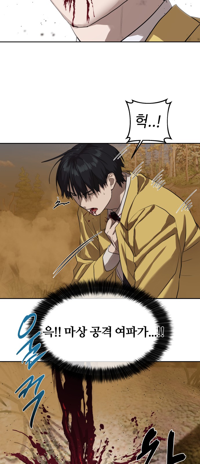 54 페이지