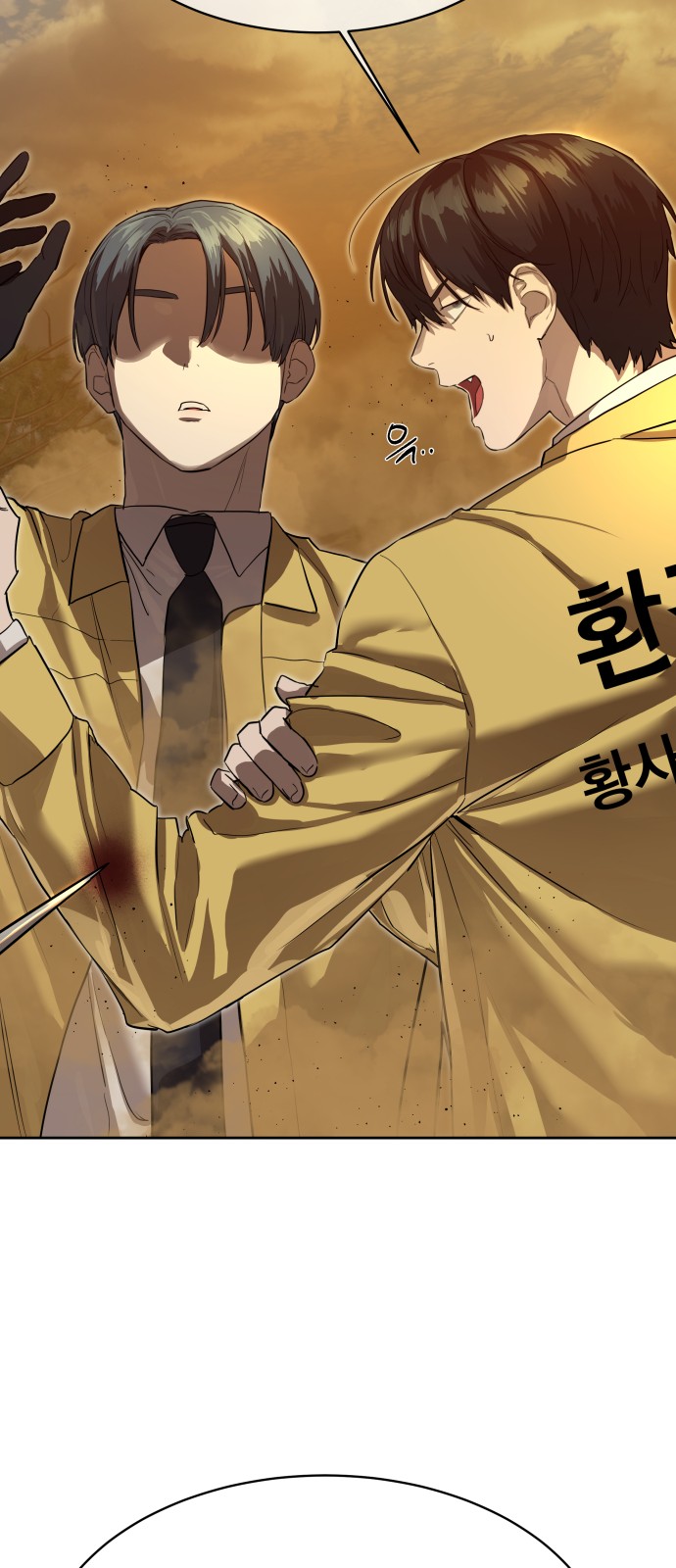 24 페이지
