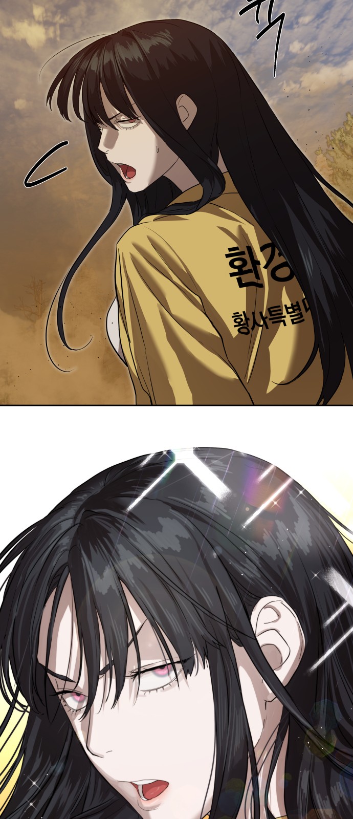 29 페이지