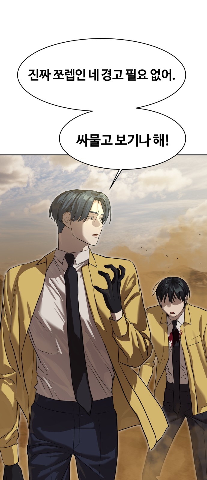 3 페이지