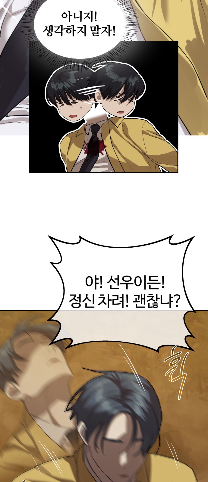 31 페이지