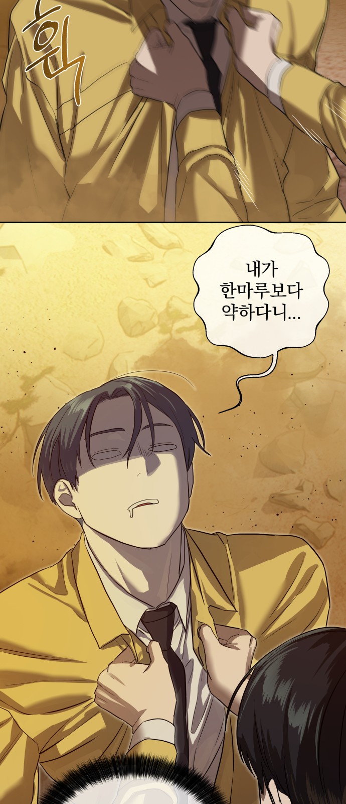 32 페이지