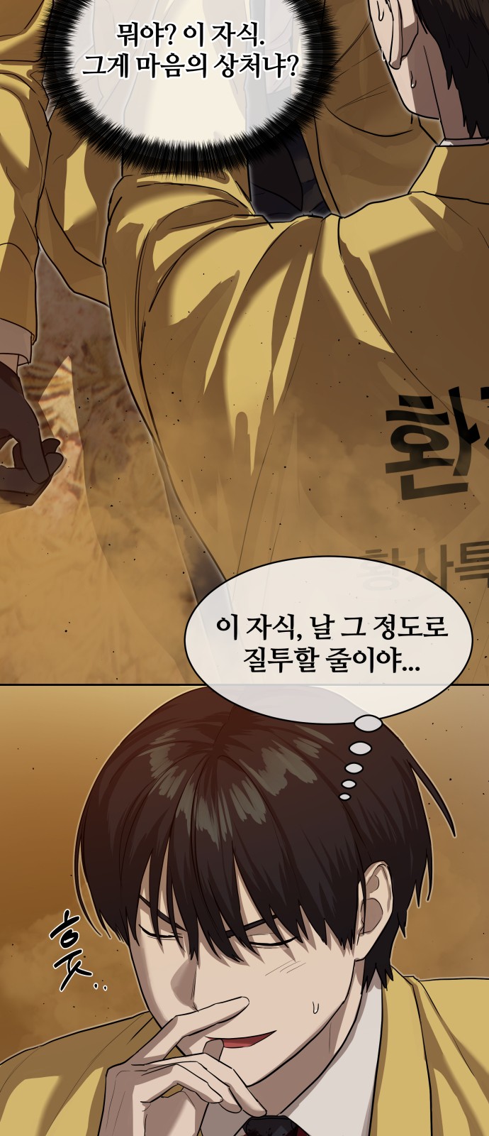 33 페이지