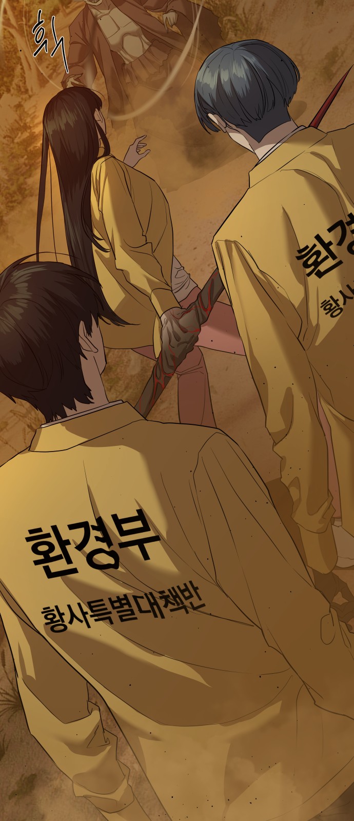 39 페이지