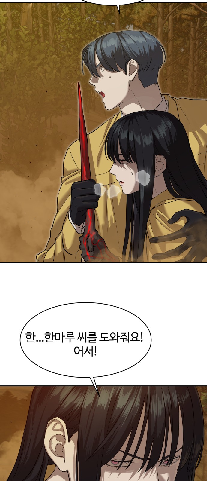 48 페이지