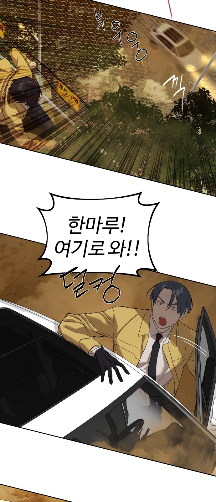 53 페이지