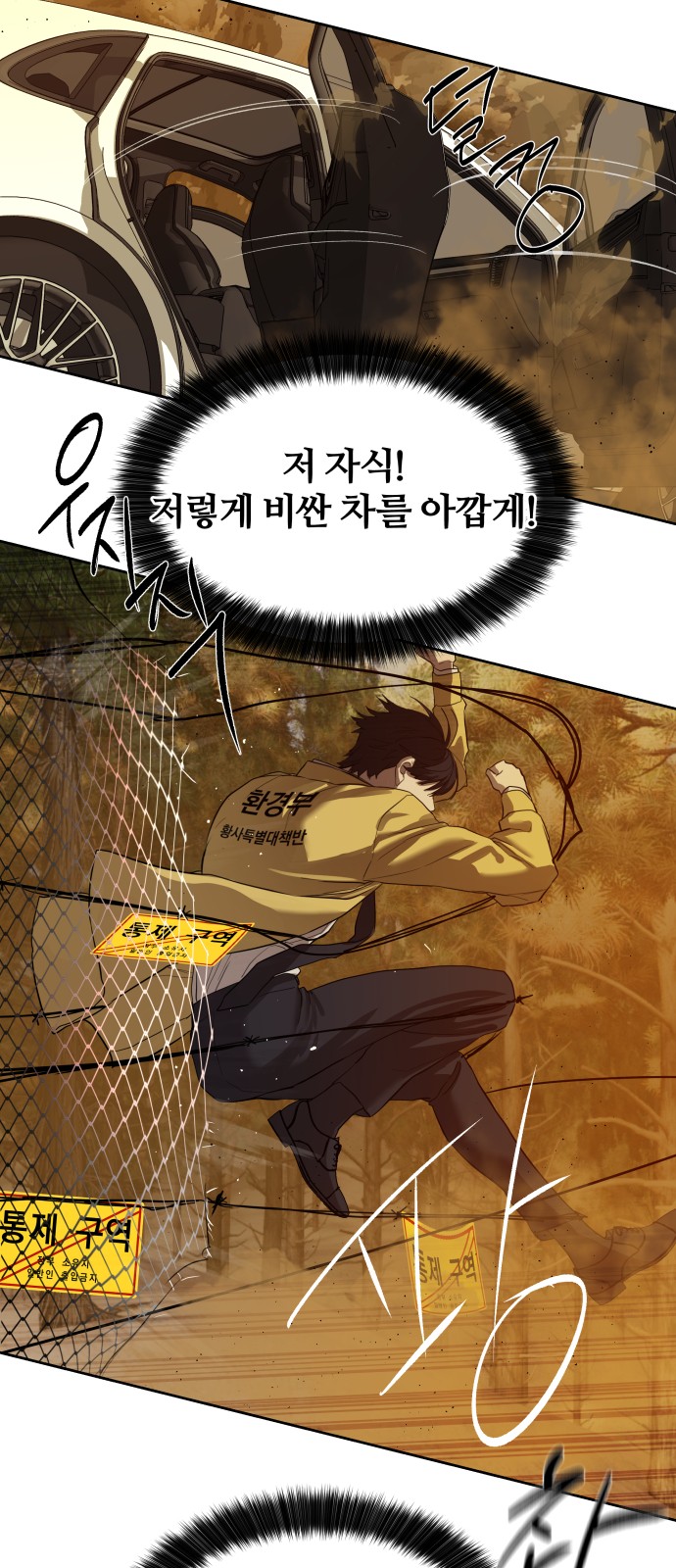 54 페이지