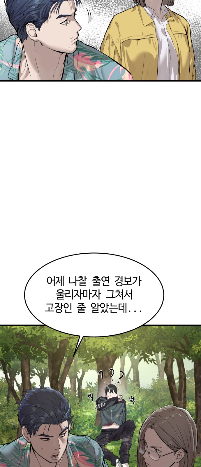 20 페이지
