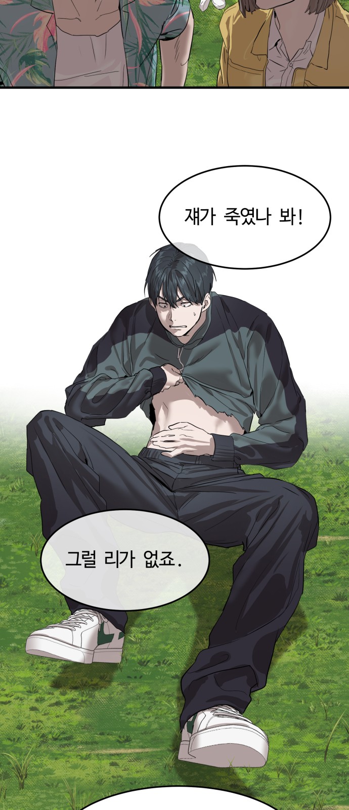 21 페이지