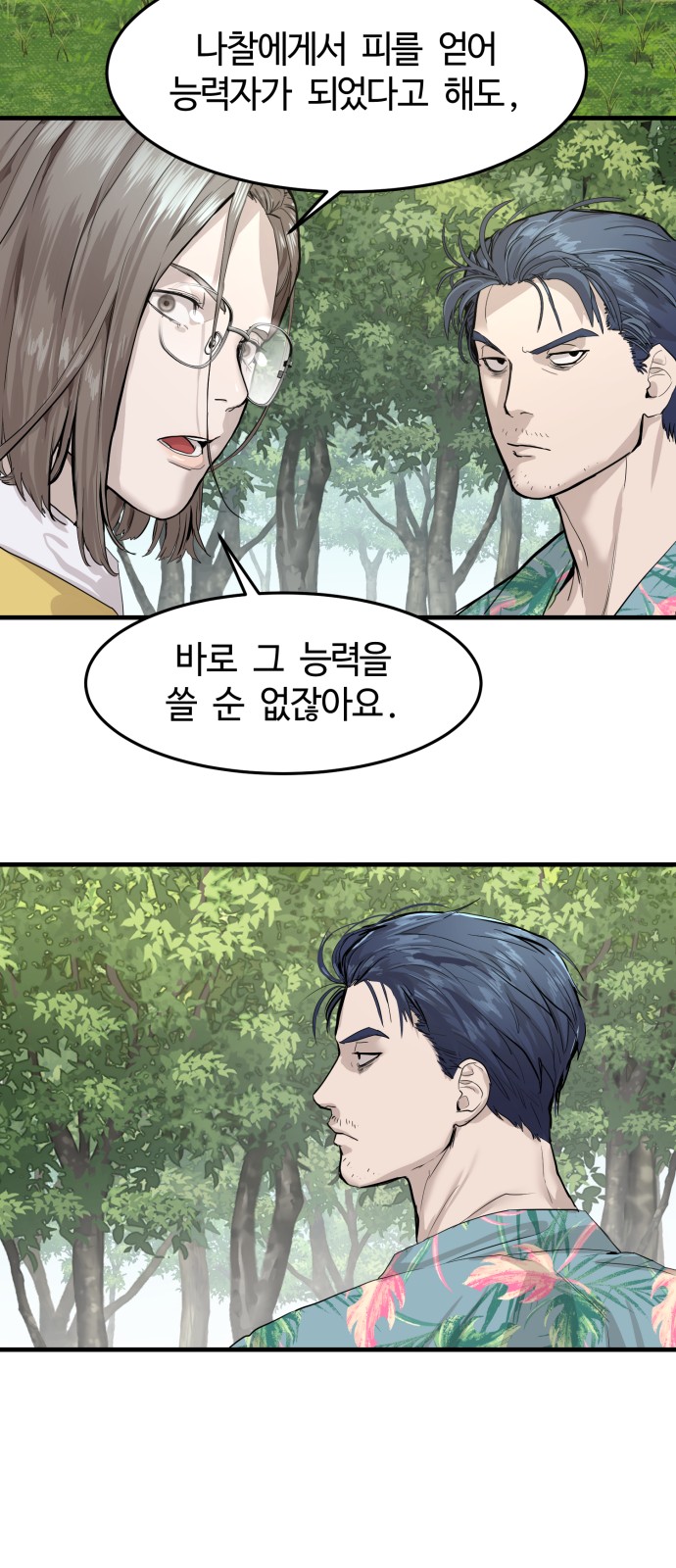 22 페이지