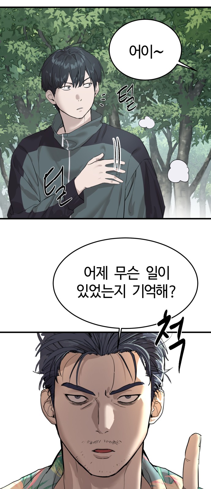 23 페이지