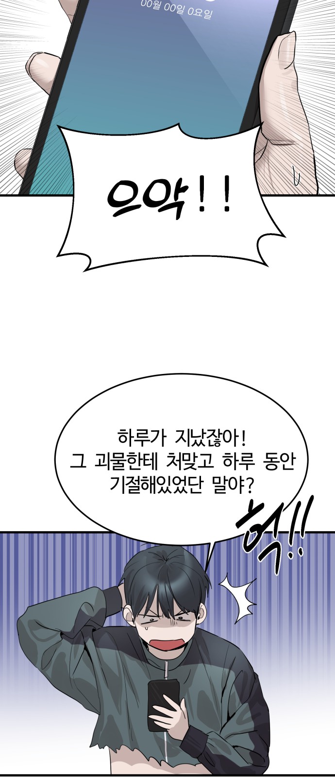 25 페이지