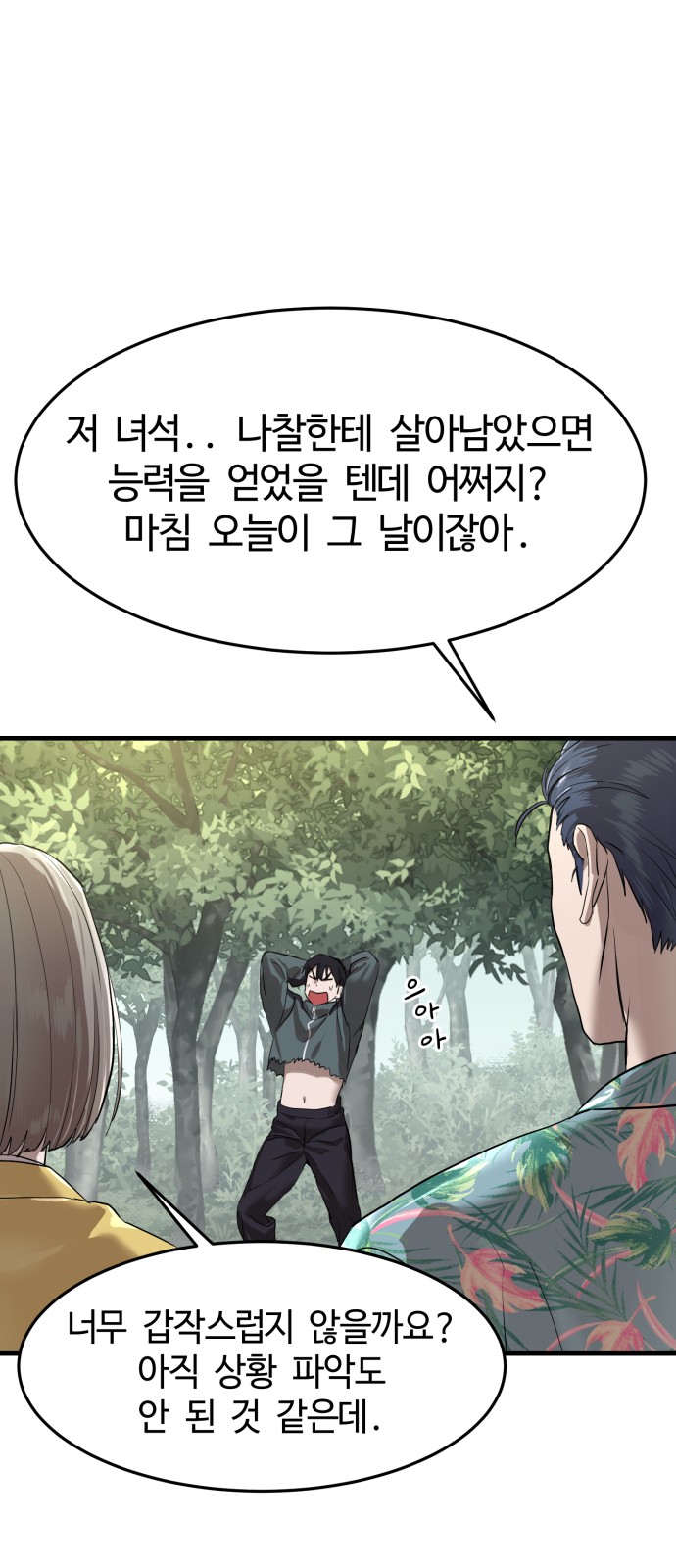 26 페이지