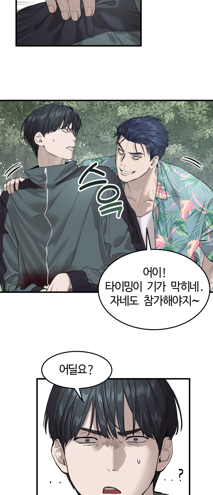 28 페이지
