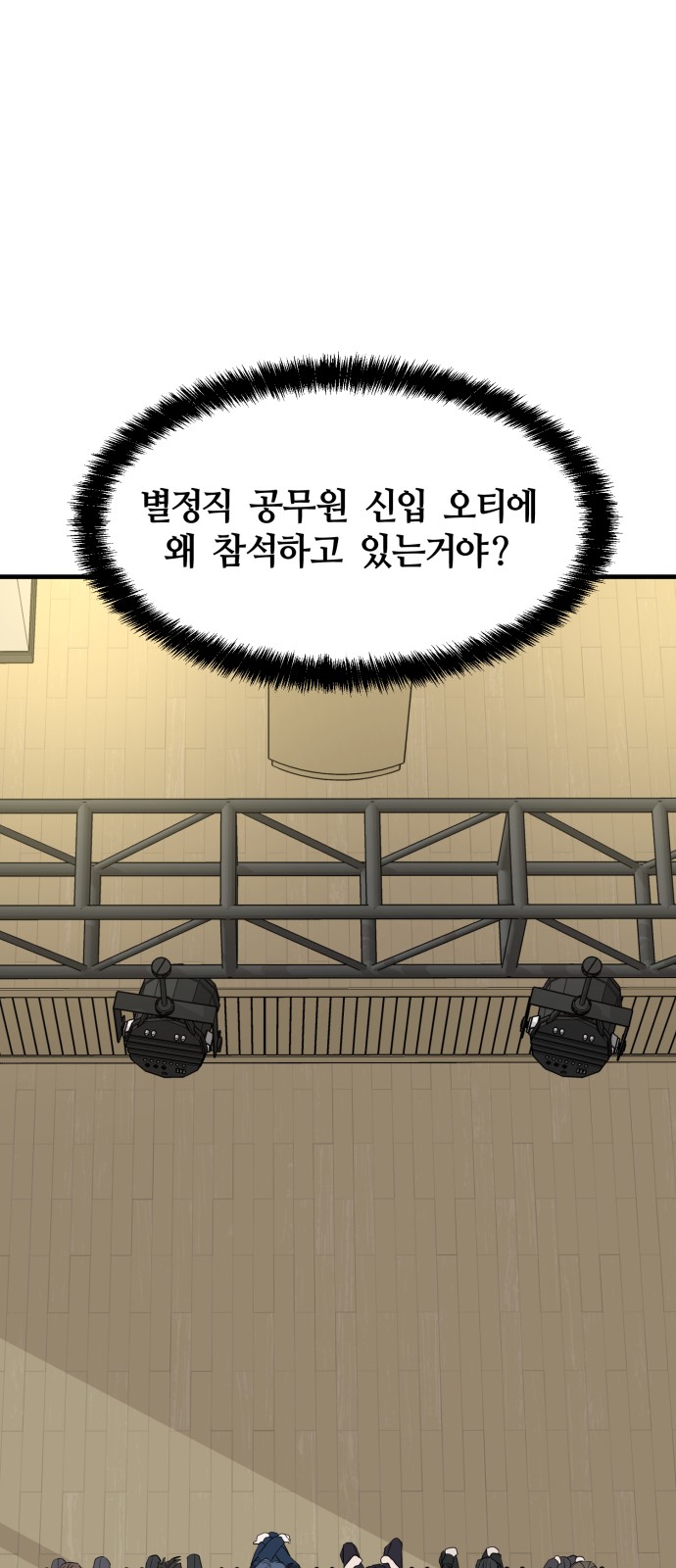 35 페이지