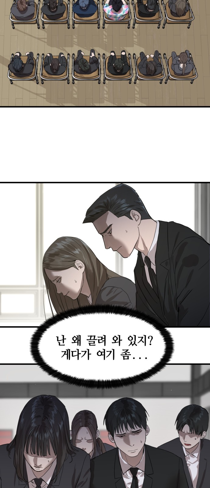 36 페이지