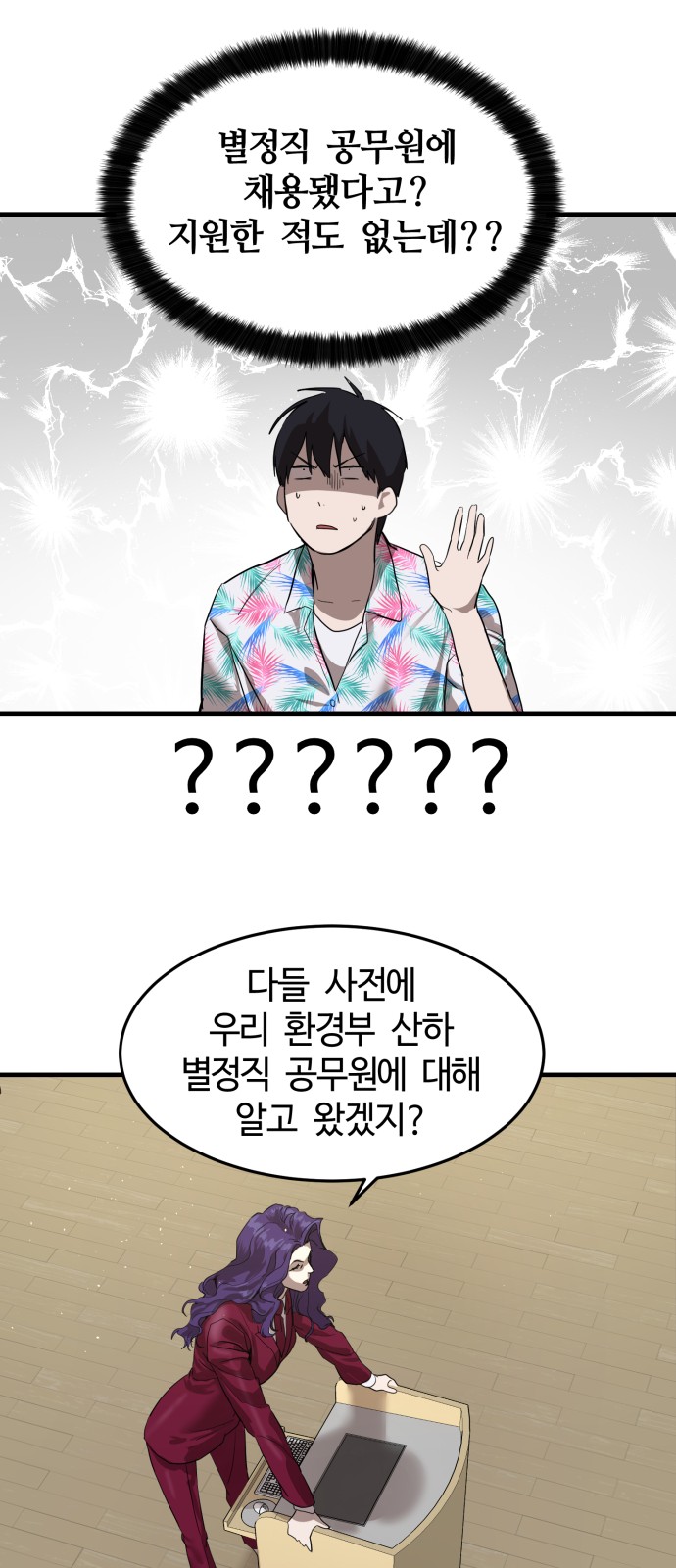 42 페이지