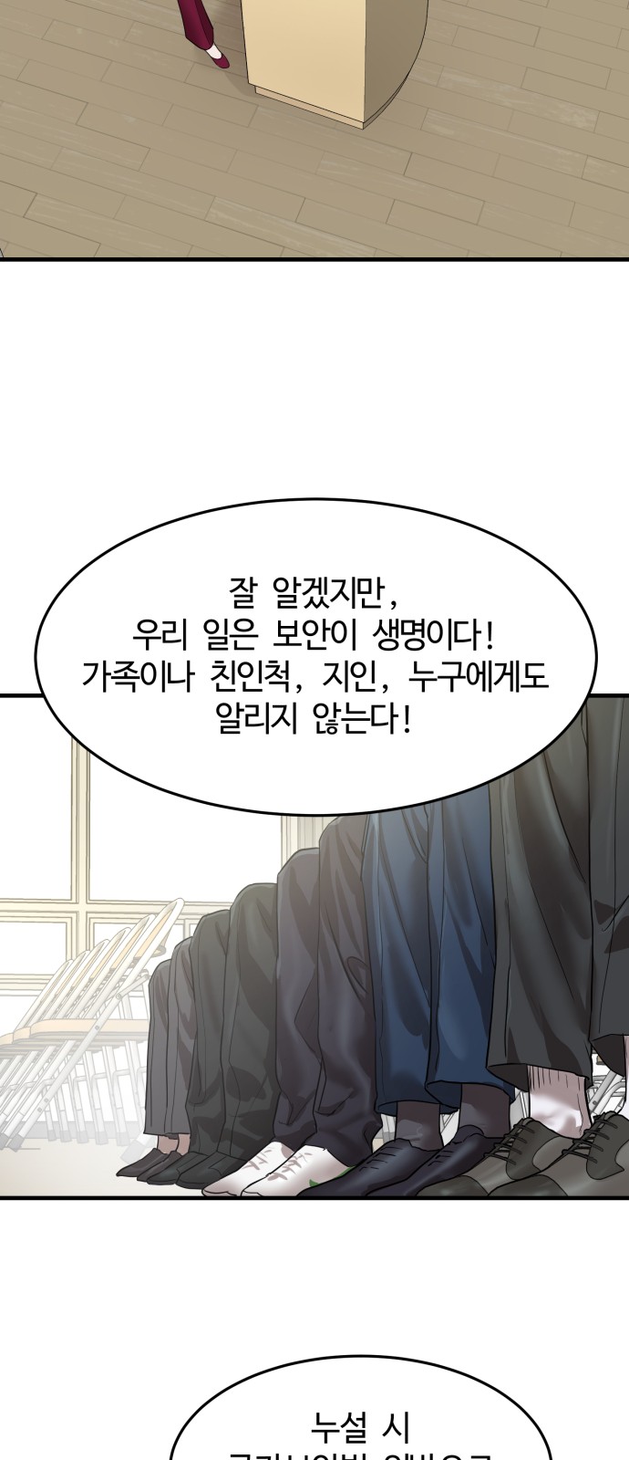 43 페이지