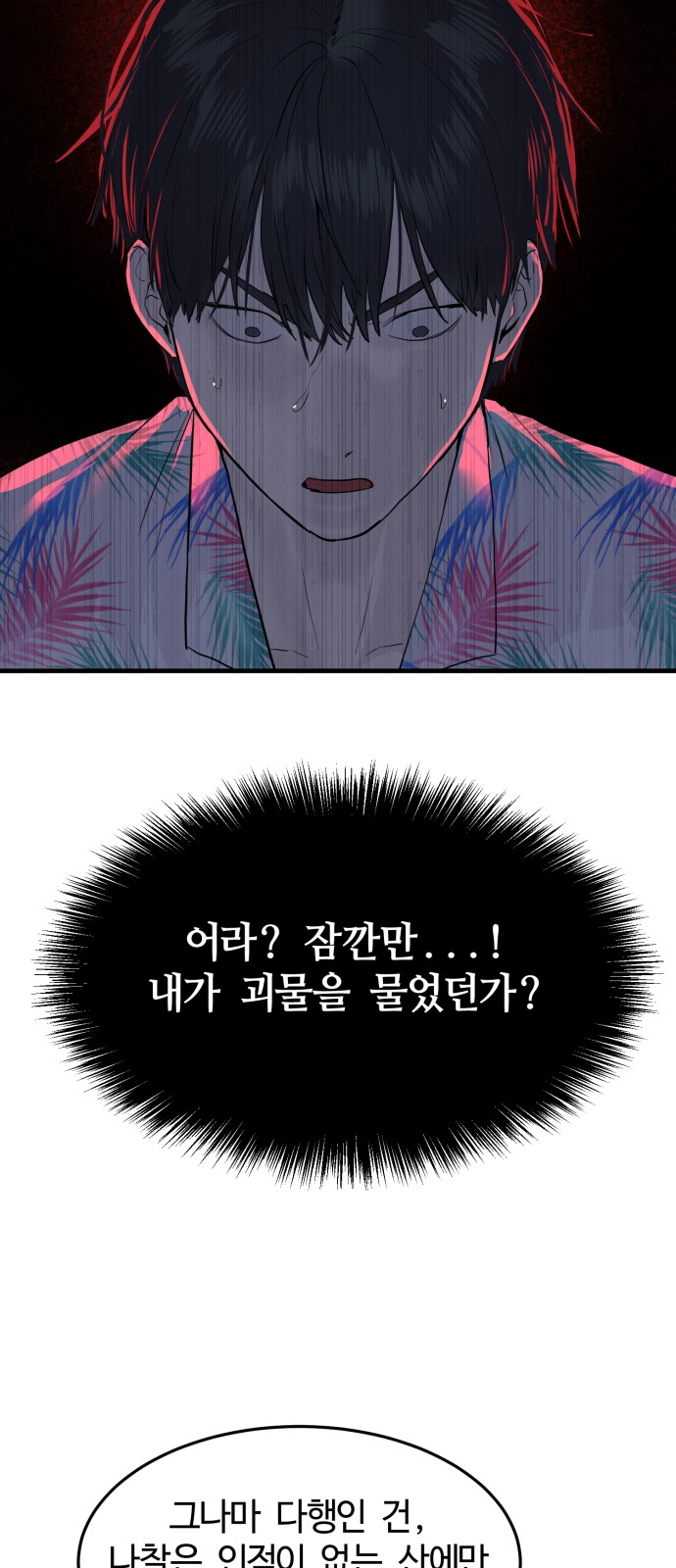 47 페이지
