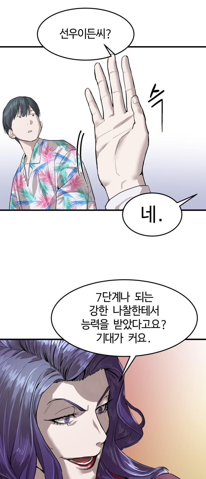 51 페이지