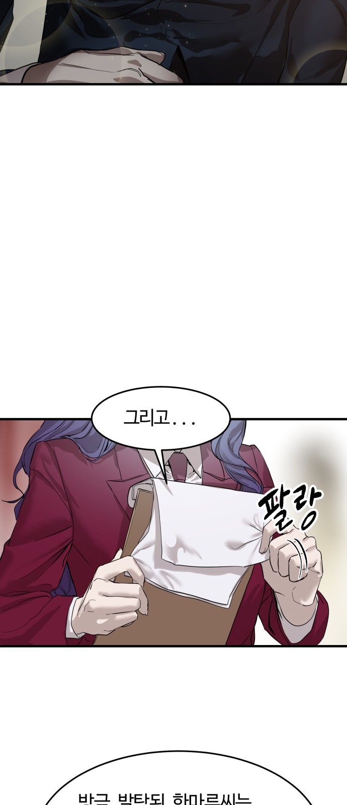 53 페이지