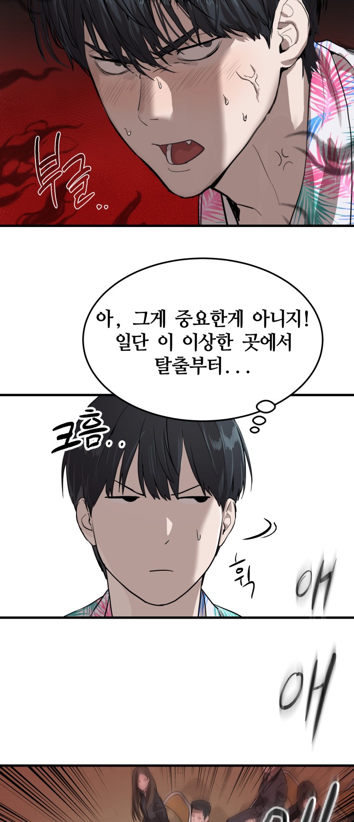 56 페이지