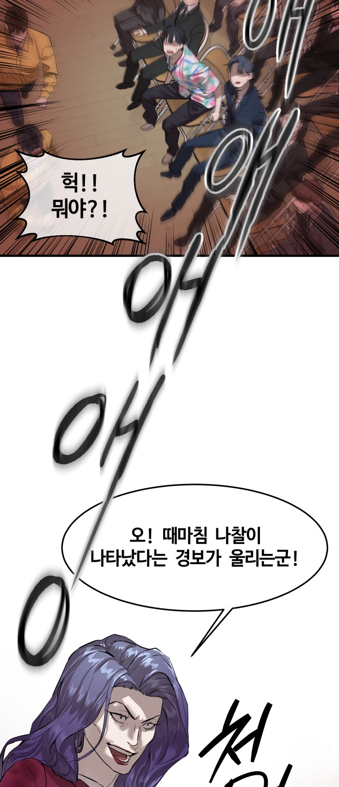 57 페이지