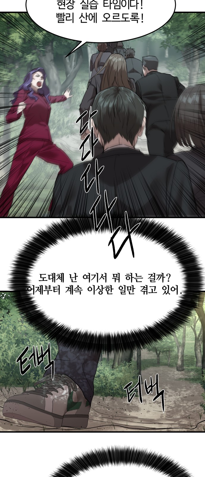 60 페이지