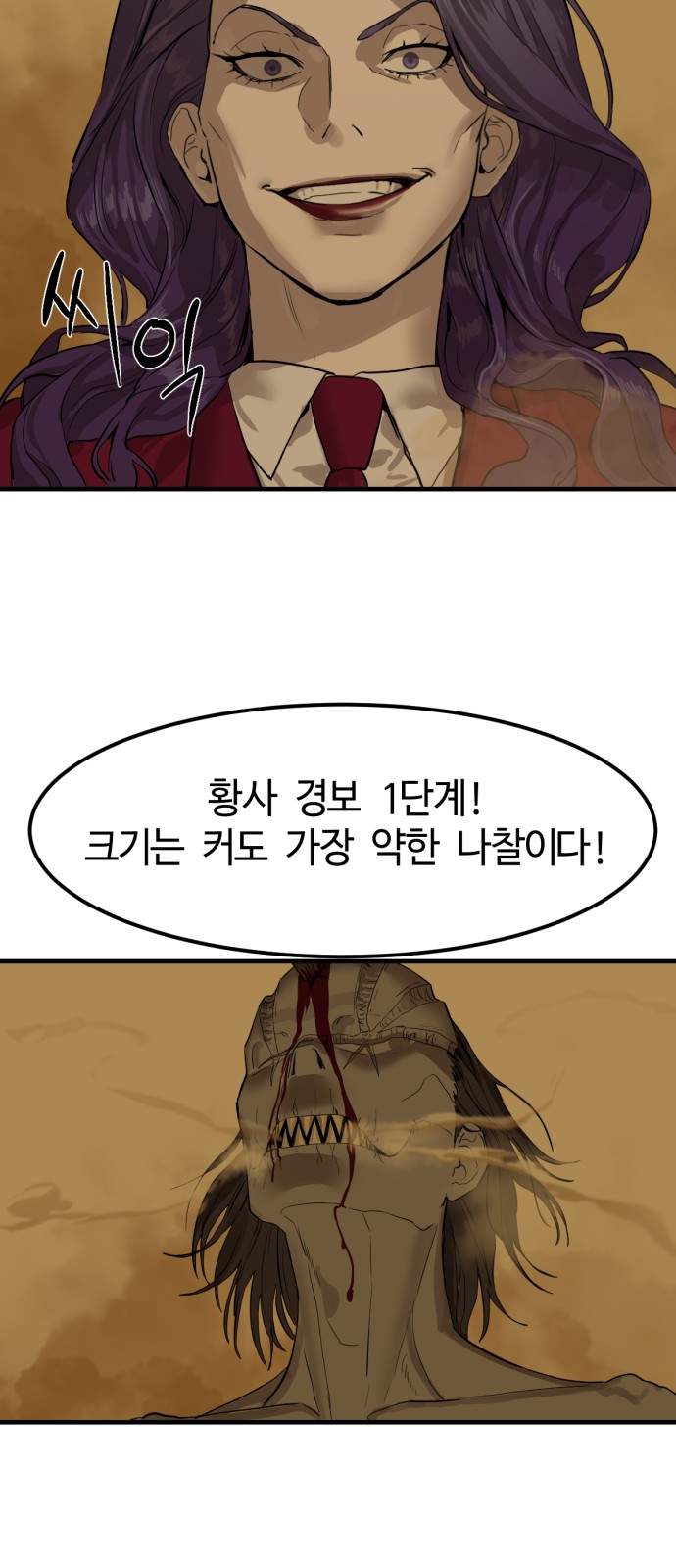 71 페이지