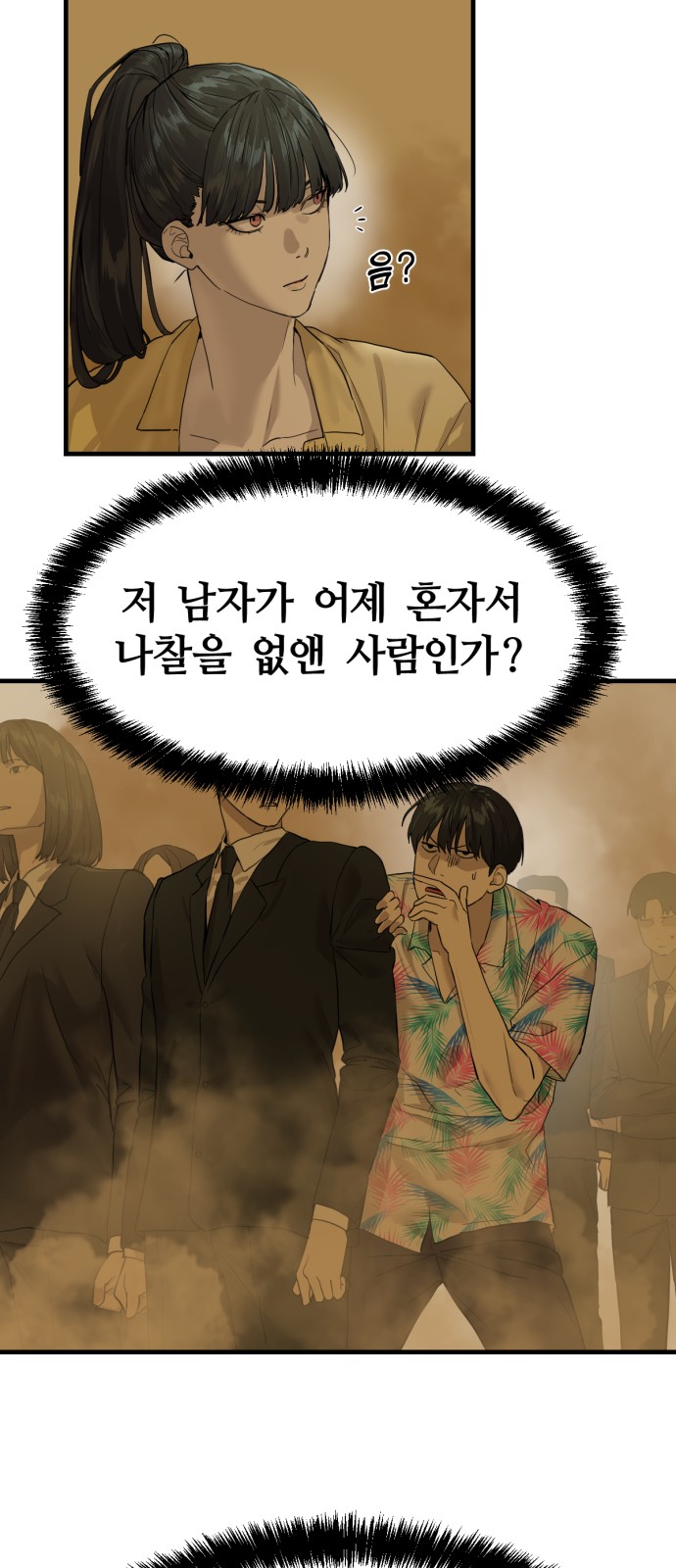 73 페이지